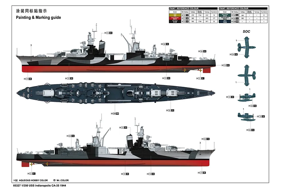A painting and marking guide for a 1/350 scale Trumpeter USS Indianapolis CA-35 1944 model kit, showing side and top views of the ship and aircraft.