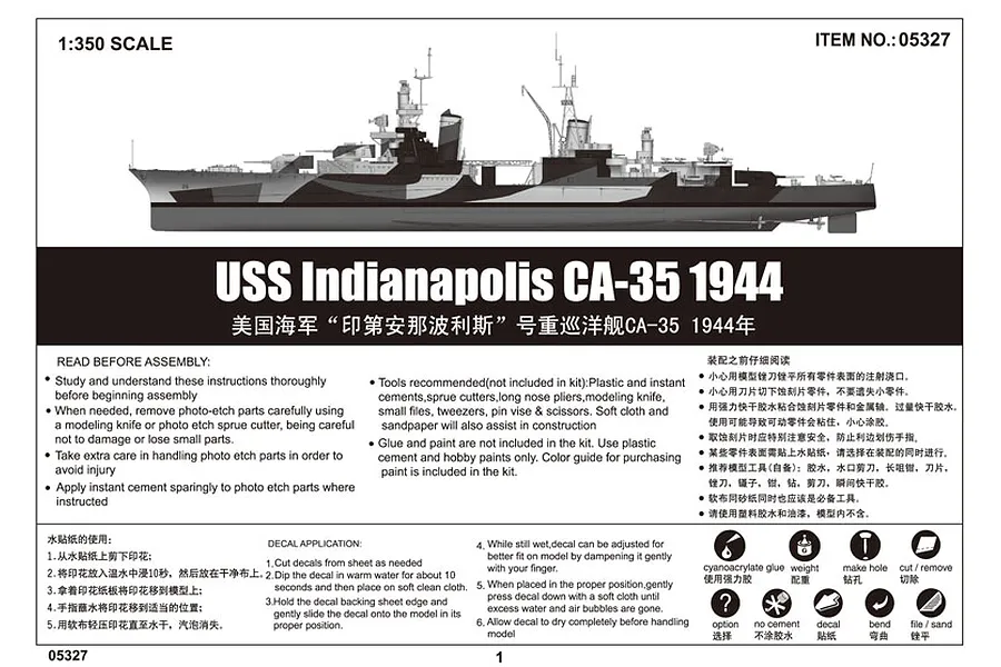 Trumpeter 1/350 USS Induanapolis CA-35 1944 Heavy Cruiser Plastic Model Kit image 5