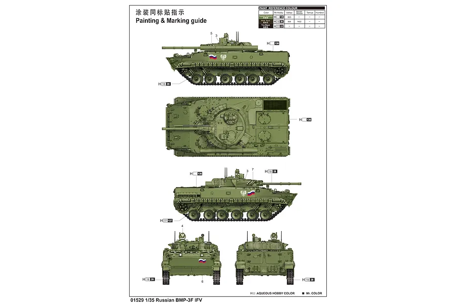 Trumpeter 1/35 Soviet KV-85 Heavy Tank Scaled Plastic Model Kit image 2