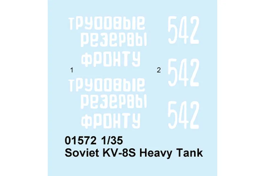 A decal sheet for a 1/35 scale Soviet KV-8S heavy tank model kit, featuring white Cyrillic text and the number 542.