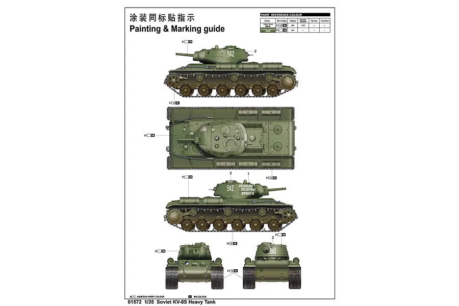 Painting and marking guide for a Trumpeter 1/35 Soviet KV-8S Heavy Tank model kit, showing side, top, and front views with paint reference codes.