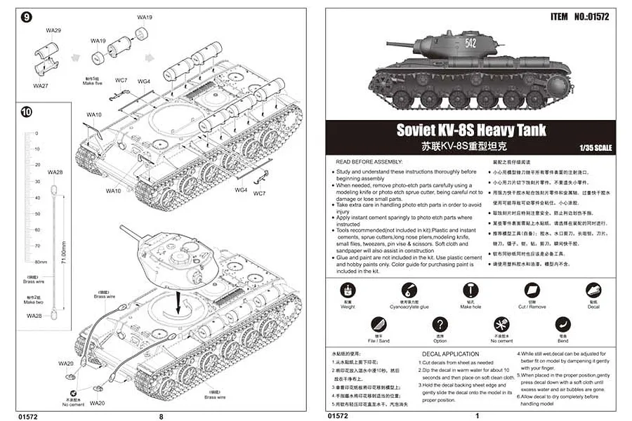 Trumpeter 1/35 Soviet KV-8S Heavy Tank Scaled Plastic Model Kit image 5