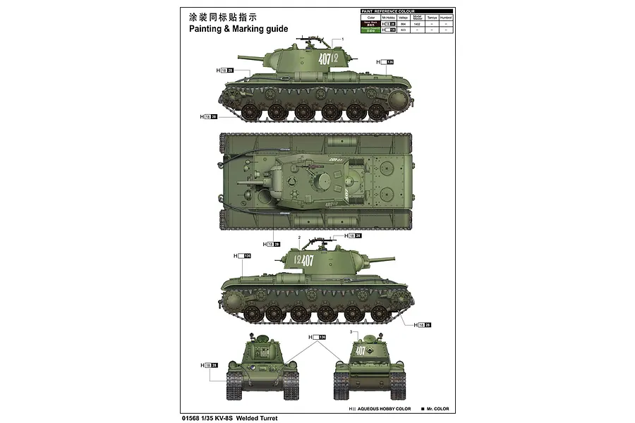 Trumpeter 1/35 Soviet KV-8S Welded Turret Tank Scaled Plastic Model Kit image 9