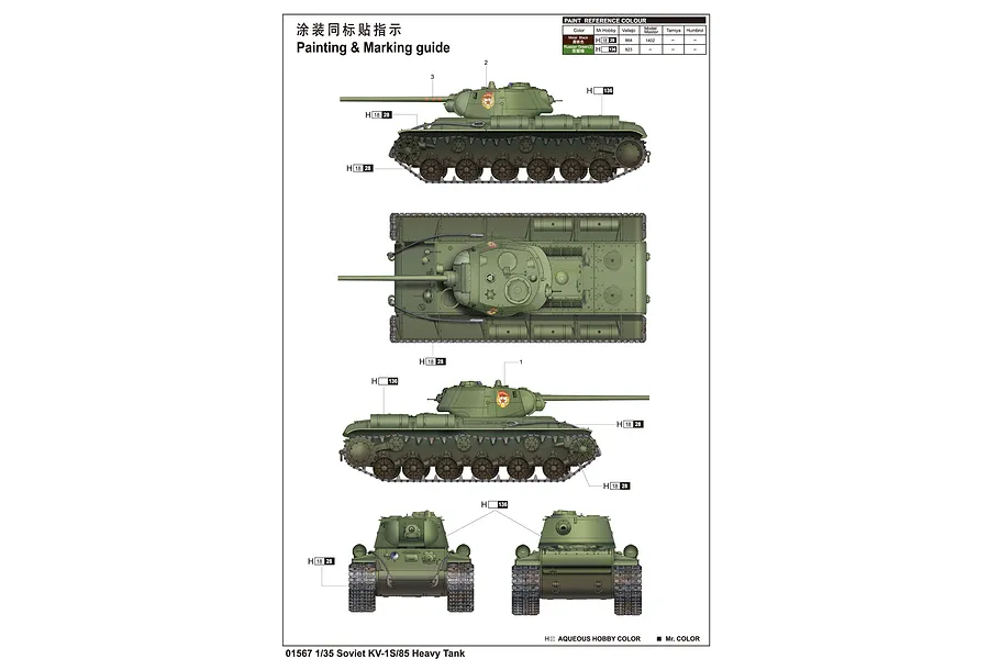 Trumpeter 1/35 Soviet KV-1S/85 Heavy Tank Scaled Plastic Model Kit image 2
