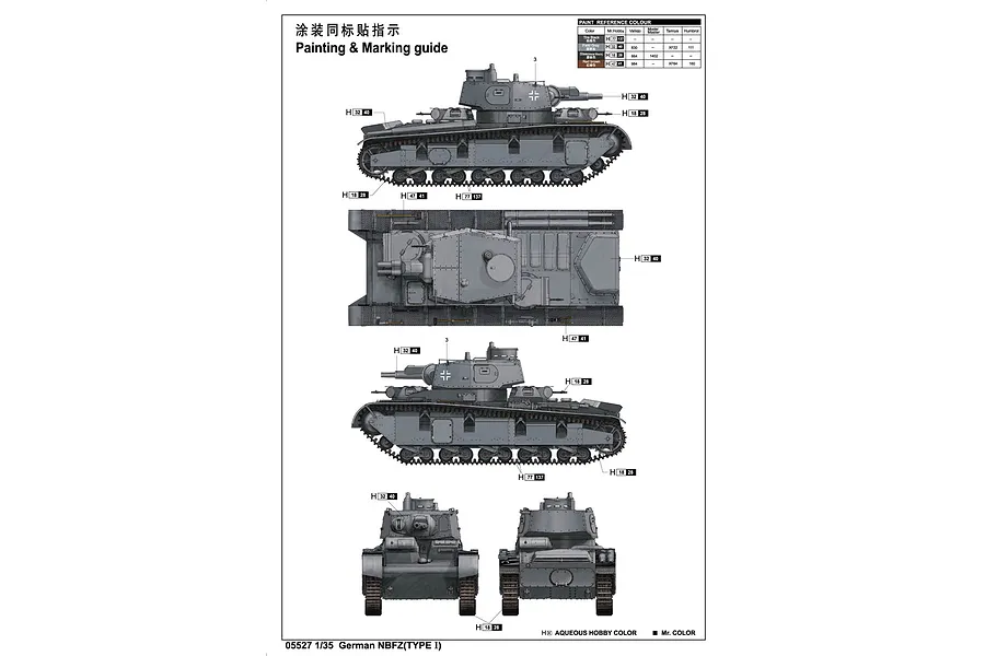 Trumpeter 1/35 German NBFZ (Type 1) Heavy Tank Scaled Plastic Model Kit image 2