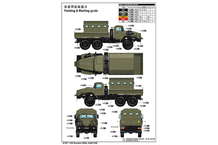Trumpeter 1/35 Russian URAL-4320 CHZ Truck Scaled Plastic Model Kit image 41487