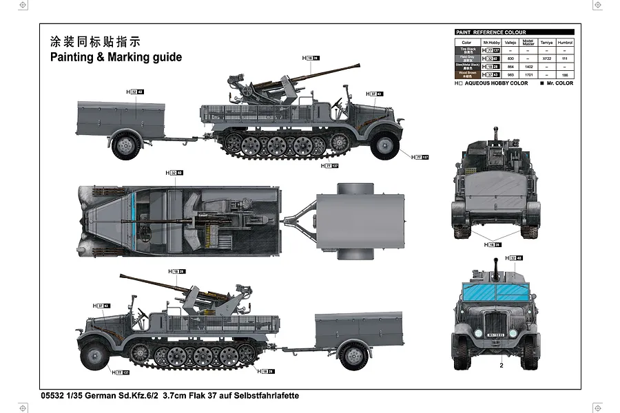 Trumpeter 1/35 German 3.7cm Flak 37 Auf Selbstfahrlafette (Sd.Kfz.6/2) Self-Propelled Anti-Aircraft Gun Scaled Plastic Model Kit image 41578