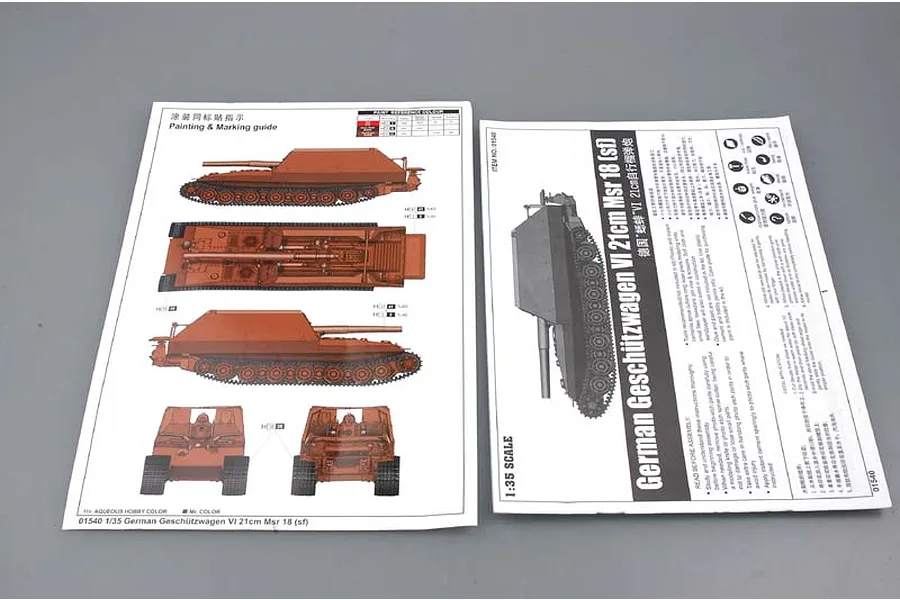 Tamiya 1/35 German Geschutzwagen VI 21CM Msr 18 (sf) Self-Propelled Gun Scaled Plastic Model Kit image 41600