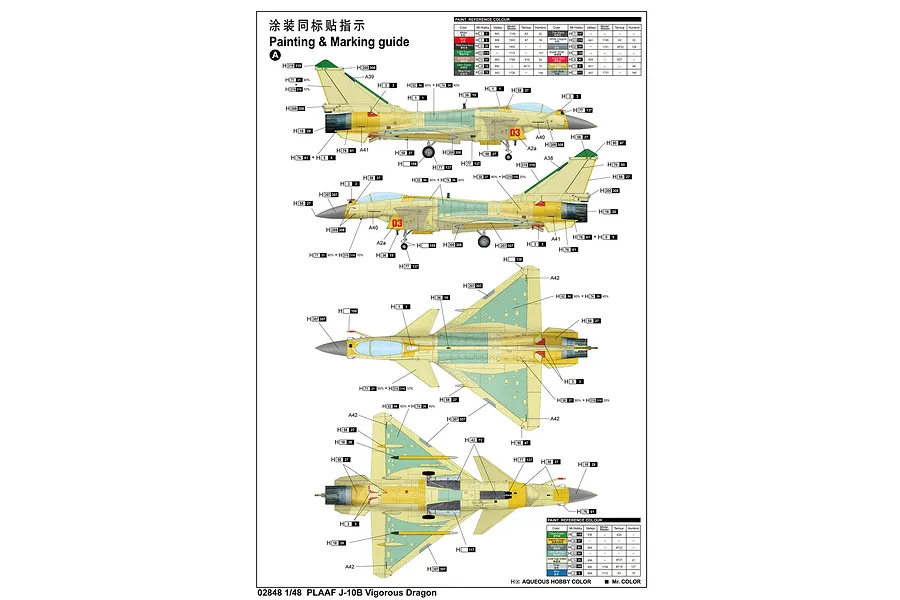Trumpeter 1/48 PLAAF J-10B Vigorous Dragon Fighter Jet Scaled Plastic Model Kit image 42717