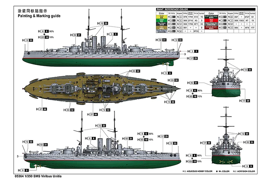 Trumpeter 1/350 Seiner Majestät Schiff (SMS) Viribus Unitis Battleship Plastic Model Kit image 9