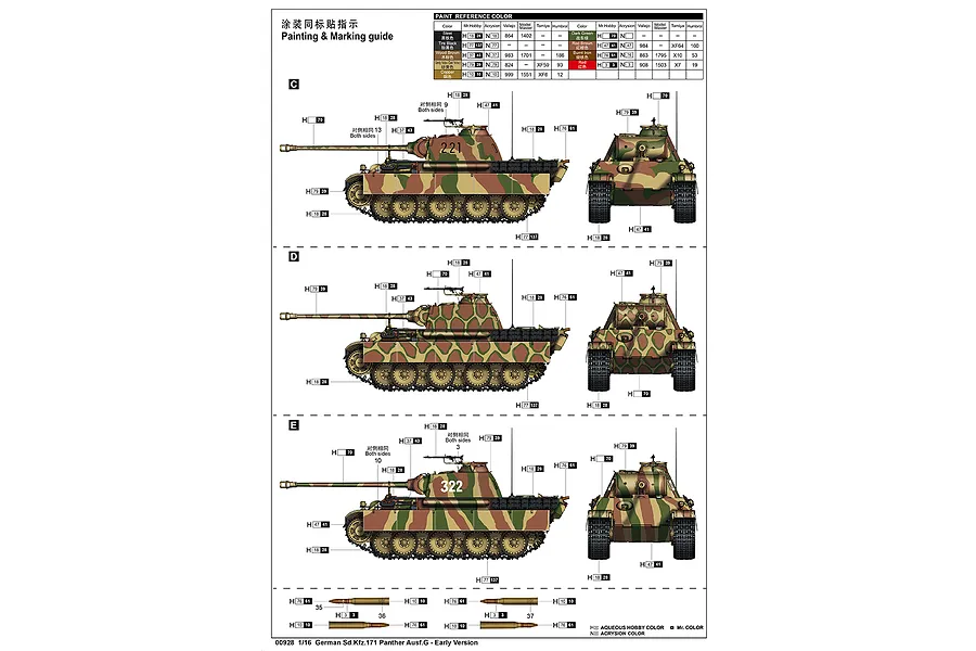 Trumpeter 1/16 German Sd.Kfz.171 Panther Ausf.G-Early Version Tank Scaled Plastic Model Kit image 44740