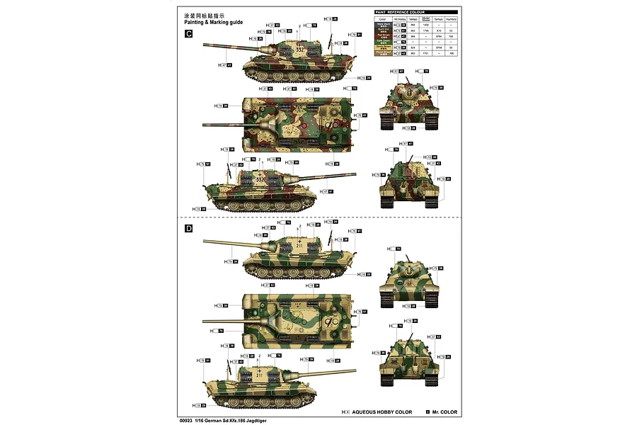 Trumpeter 1/16 German Sd.Kfz.186 Jagdtiger Tank Scaled Plastic Model Kit image 44764