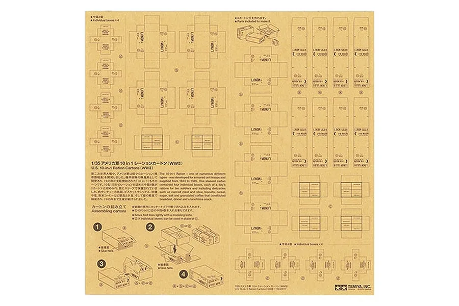 Tamiya 1/35 U.S. 10 in 1 WWII Military Ration Carton Set image 47620