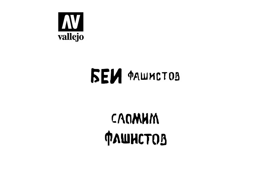 Vallejo Soviet Slogans WWII Nº1 Stencil image 48251