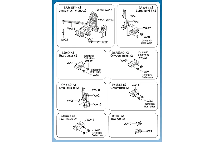Trumpeter 1/350 USN Carrier Deck Equipment Kit image 48367