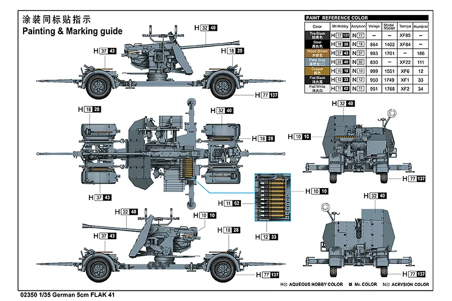 Trumpeter 1/35 German 5cm Flak 41 Anti-Aircraft Scaled Plastic Model Kit image 49504