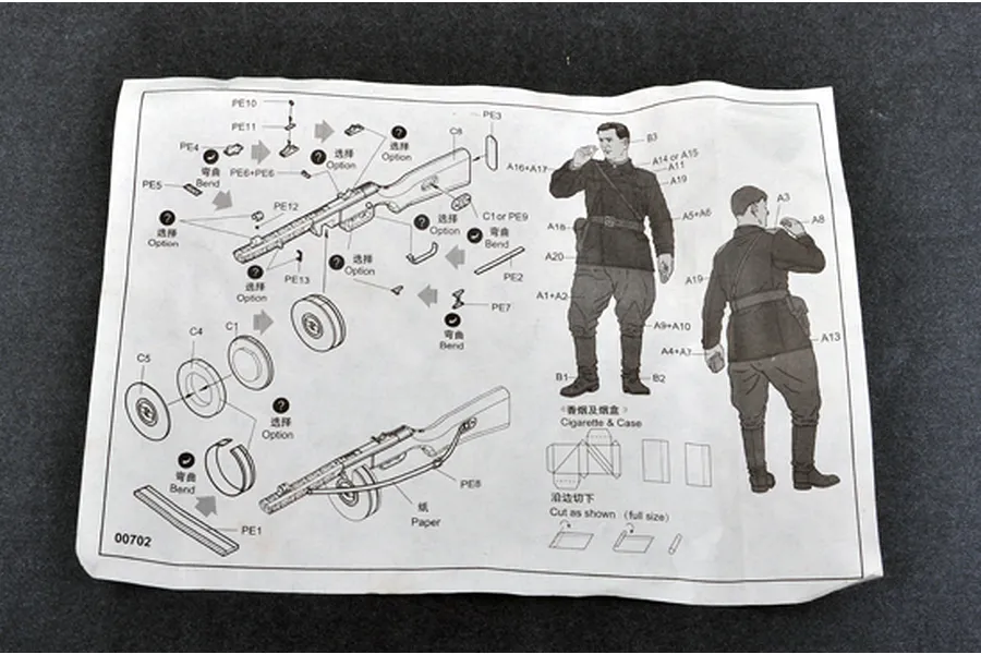 Trumpeter 1/16 Soviet WWII Tank Crewman Vol.2 Scaled Plastic Model Kit image 49526