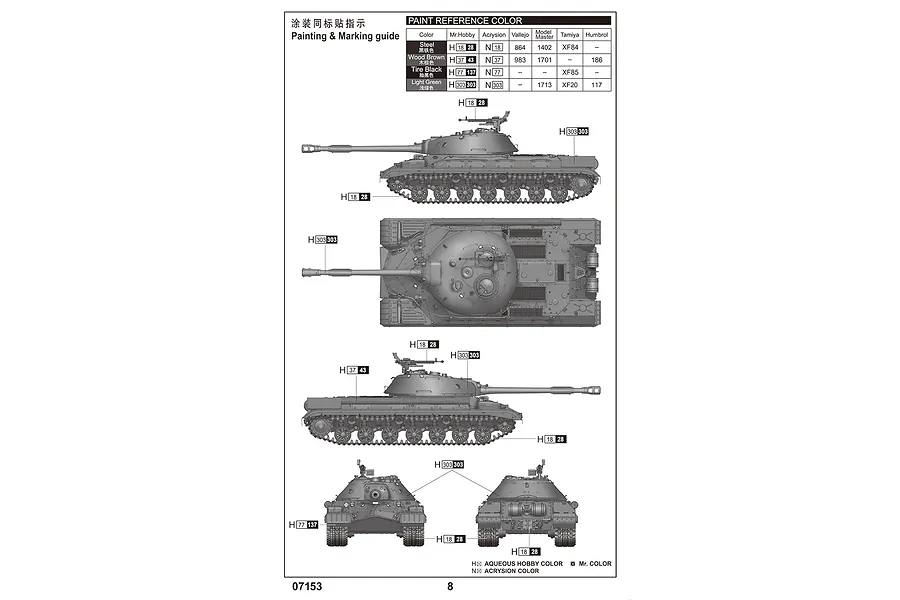 Trumpeter 1/72 Soviet Army T-10A Heavy Tank Scaled Plastic Model Kit image 49536