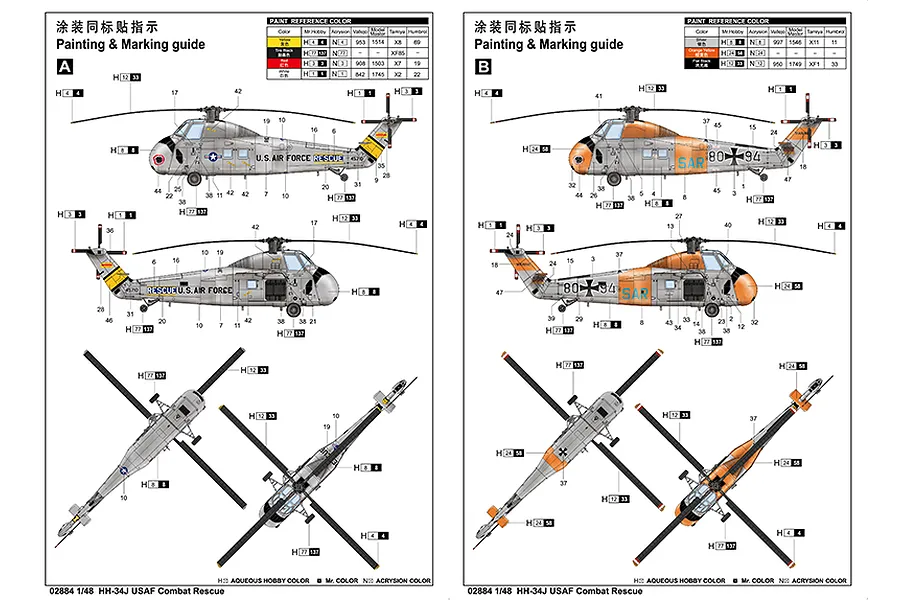Trumpeter 1/48 US HH-34J Air Force Rescue Helicopter Scaled Plastic Model Kit image 50090