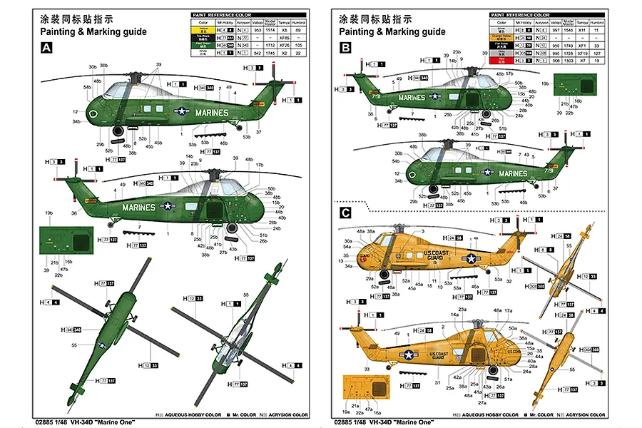 Trumpeter 1/48 USAF VH-34D &amp;quot;Marine One&amp;quot; Helicopter Scaled Plastic Model Kit image 52815