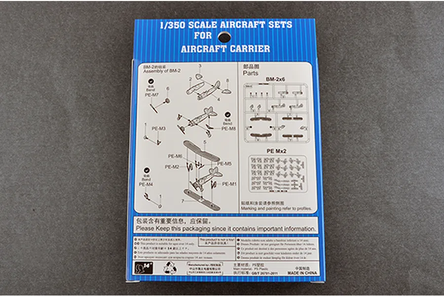 Trumpeter 1/350 BM-2 Torpedo Bomber Aircraft Set (12Pcs) Scaled Plastic Model Kit image 52826