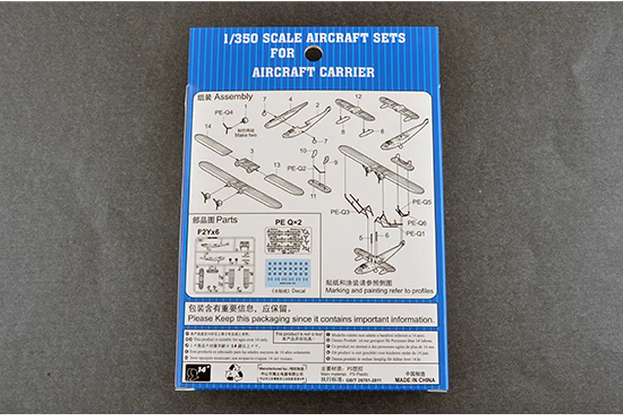 Trumpeter 1/350 P2Y &amp;quot;Seaplane&amp;quot; Maritime Patrol Aircraft Set (6Pcs) Scaled Plastic Model Kit image 52829