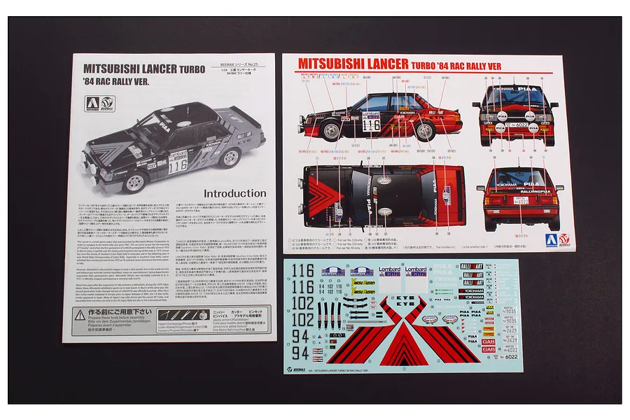 Beemax 1/24 Mitsubishi Lancer Turbo &amp;#039;84 (RAC Rally Version) Scaled Plastic Model Kit image 52934
