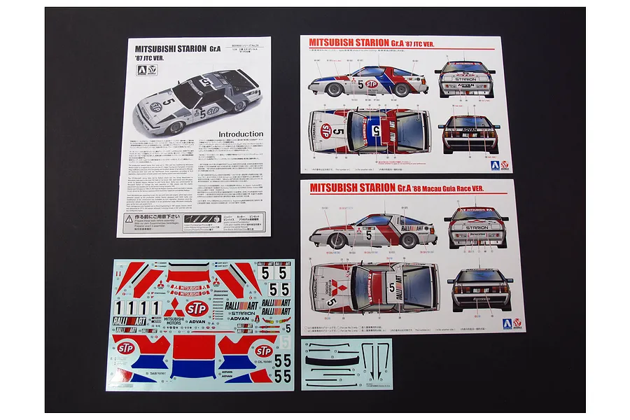 Beemax 1/24 Mitsubishi Starion Gr.A &amp;#039;87 (JTC Version) Scaled Plastic Model Kit image 52949