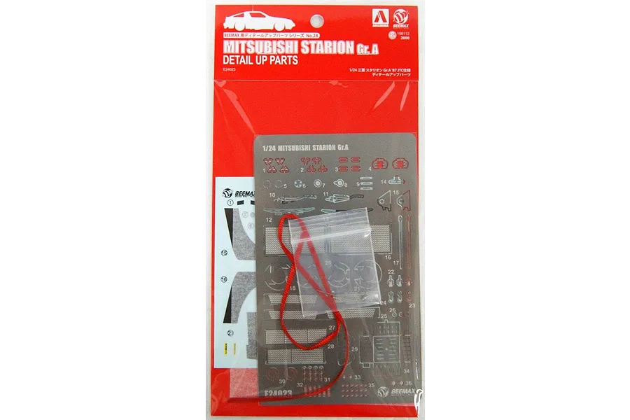 Beemax 1/24 Mitsubishi Starion Gr.A Detail Up Parts Set image 53042
