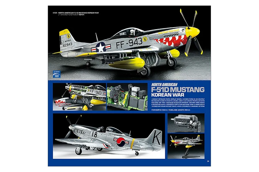 Tamiya 2021 Catalogue image 3