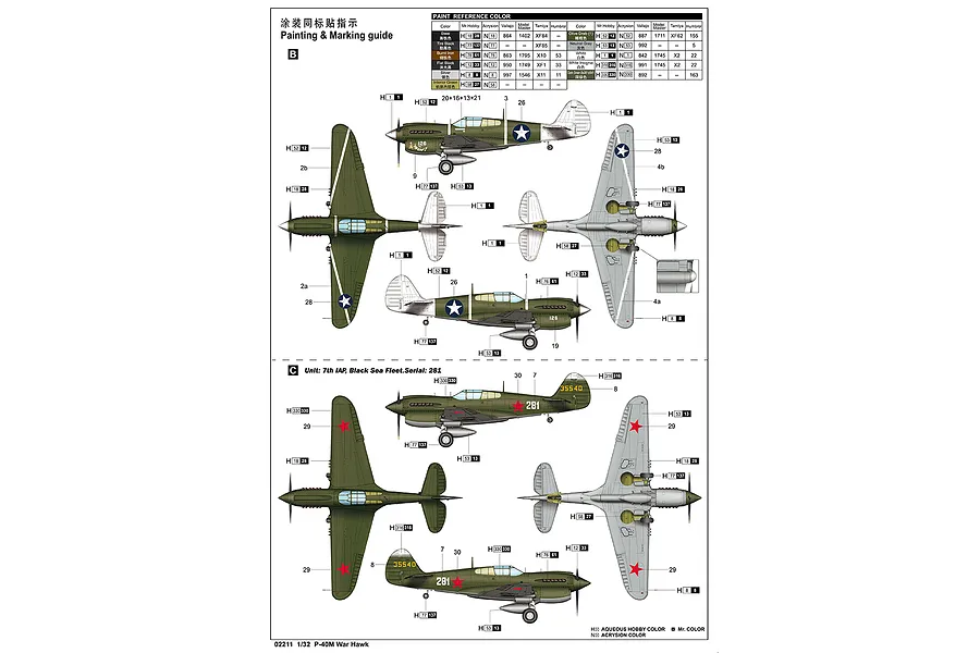 Trumpeter 1/32 RAAF P-40M War Hawk Fighter Scaled Plastic Model Kit image 53276