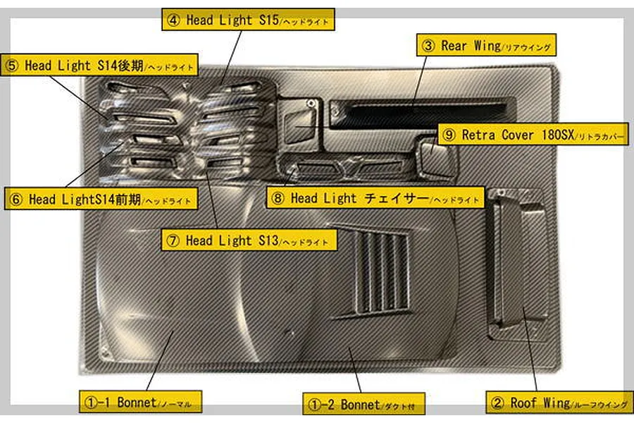 Pandora RC 1/10 Headlight &amp;amp; Hood Set (Carbon Style) Unpainted Body Shell image 54240