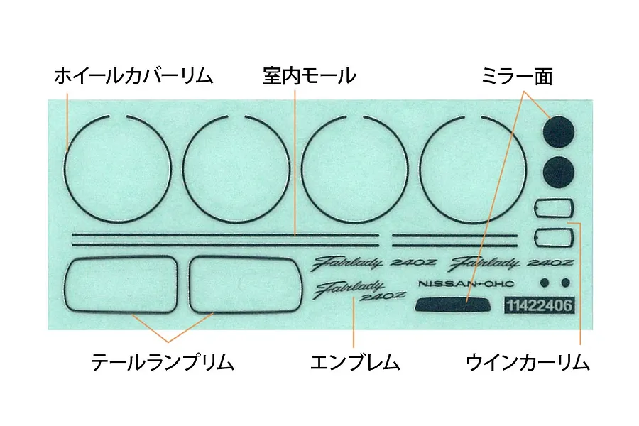 Tamiya 1/24 Nissan Fairlady 240ZG Scaled Plastic Model Kit image 55741