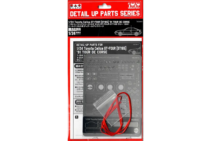 NuNu 1/24 Toyota Celica GT-Four ST165 (&amp;#039;91 Tour De Corse) Detail Up Parts Set image 55766