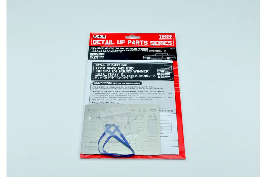NuNu 1/24 BMW M3 E30 (&amp;#039;88 SPA 24 Hours Winner) Detail Up Parts Set image 55865