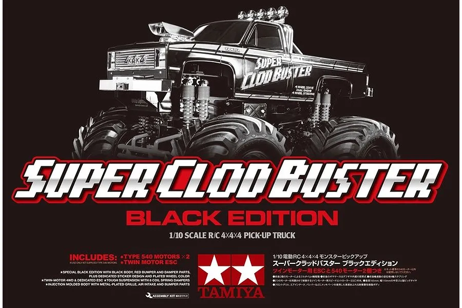 Tamiya Super Clod Buster 4WS RC Monster Truck Electric 4WD 1/10 Scale Kit (No ESC) - Black image 56623