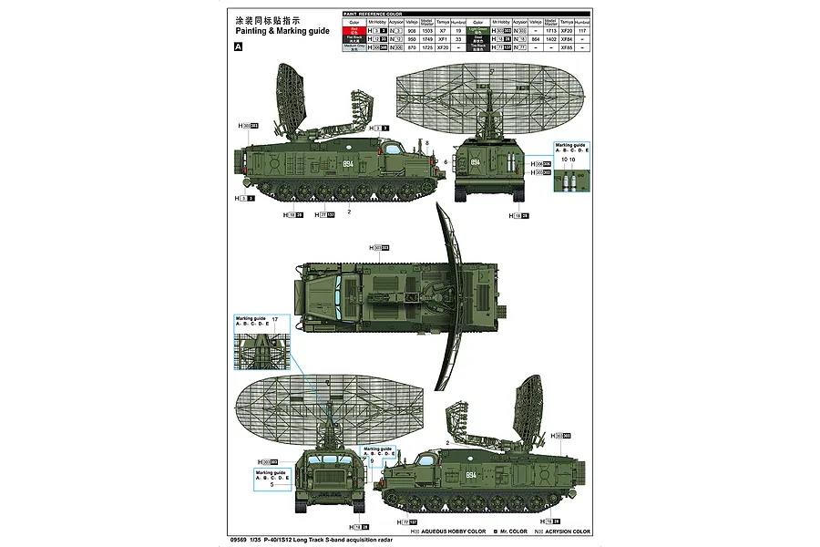 Trumpeter 1/35 P-40/1S12 Long Track S-band acquisition radar Scaled Plastic Model Kit image 3