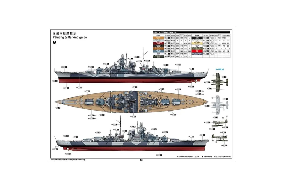 Trumpeter 1/350 German Tirpitz Battleship Scaled Plastic Model Kit image 59615