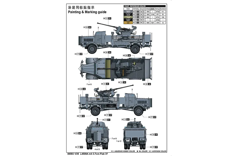 Trumpeter 1/35 L4500A mit 3.7cm Flak 37 Scaled Plastic Model Kit image 4