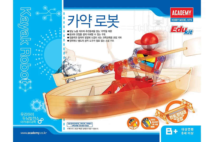 Academy Kayak Robot Plastic Model Kit image 59730