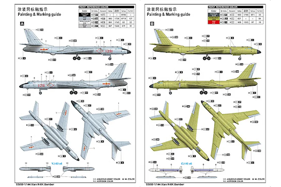 Trumpeter 1/144 Xian H-6K Strategic Bomber Scale Plastic Model Kit image 3
