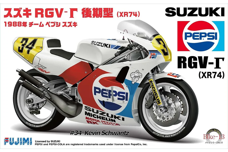 Fujimi 1/12 1988 Suzuki RGV-R XR74 Champion (Bike-No13) Scaled Plastic Model Kit image 60292