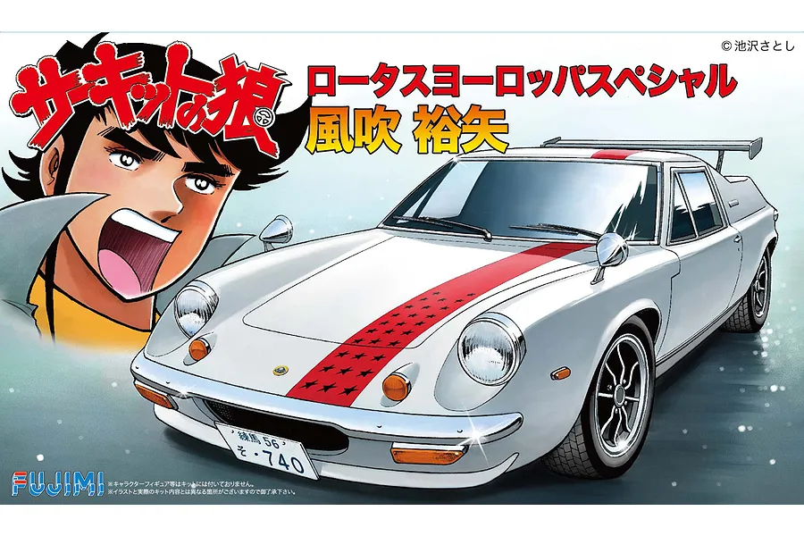 Fujimi 1/24 Lotus Europa Special Yuya Fubuki (CW-13) Scaled Plastic Model Kit image 60293