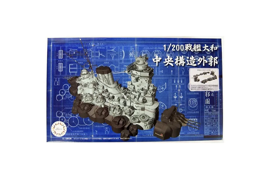 Fujimi 1/200 Yamato Central Structure Outlying Facilities (Equipment-5) Scaled Plastic Model Kit image 60432