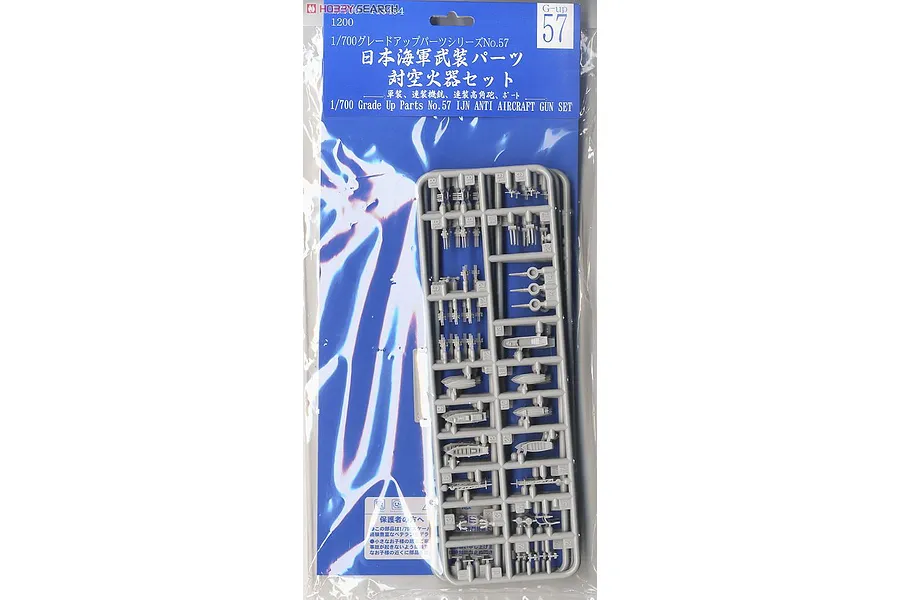 Fujimi 1/700 IJN Anti-Air Firearm Armed Parts Set (G-up No57) Scaled Plastic Model Kit image 60436