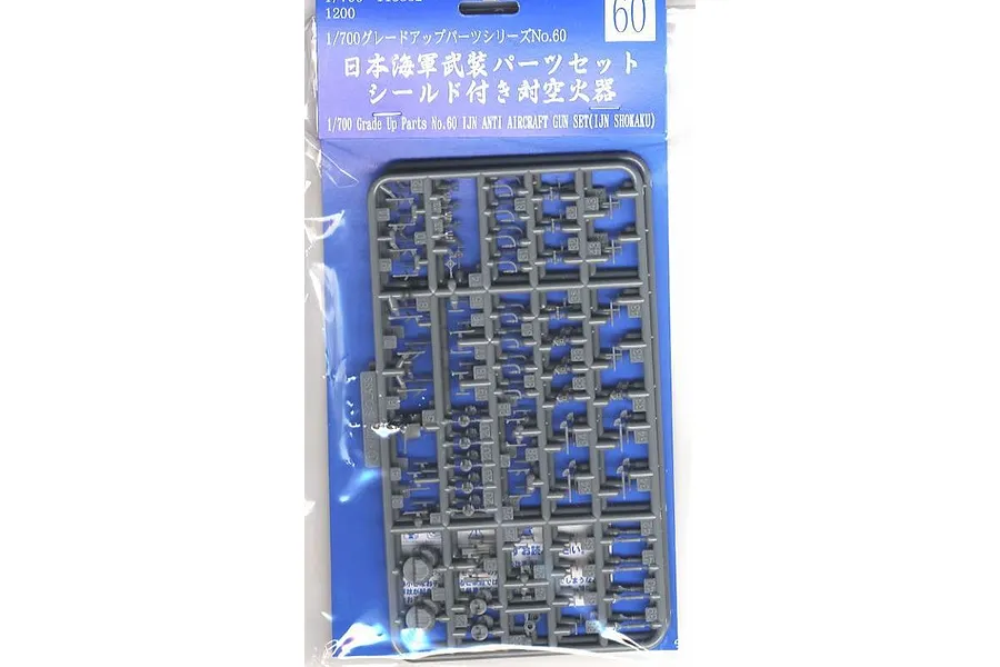 Fujimi 1/700 IJN Anti-Aircraft Gun for Aircraft Carrier (G-up No60) Scaled Plastic Model Kit image 60438