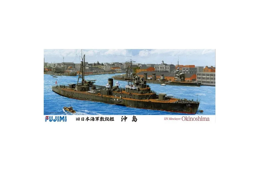 Box art for a Fujimi 1/700 scale IJN Okinoshima minelayer plastic model kit, featuring an illustration of the ship at sea in front of a port city.