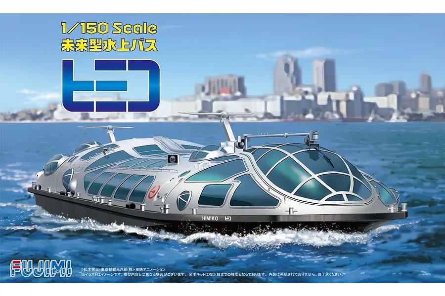 Fujimi 1/150 TokyoHN Future Water Bus Himiko Boat Scaled Plastic Model Kit image 60444