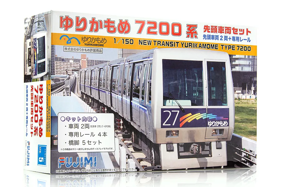 Fujimi 1/150 New Transit Yurikamome Type 7200 Top Car Set Scaled Plastic Model Kit image 60445