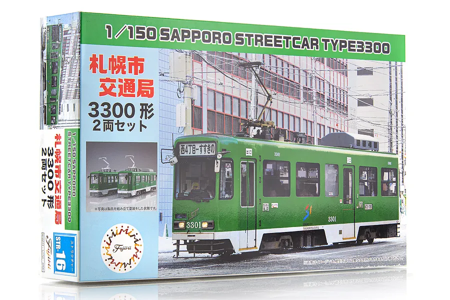 Fujimi 1/150 Sapporo City Transportation Bureau Type 3300 (2-Car Set) (Unassembled Kit) Scaled Plastic Model Kit image 60448